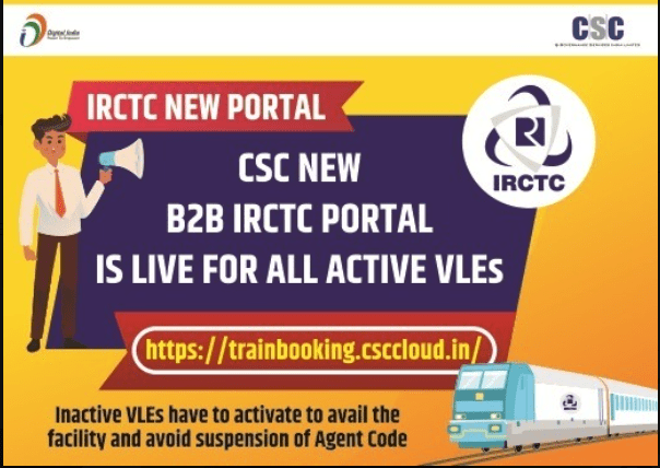 CSC New B2B IRCTC Portal